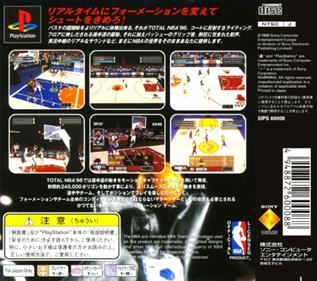 NBA ShootOut - Box - Back Image