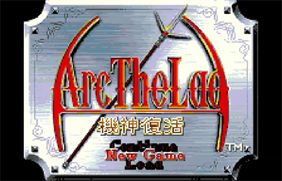 Arc the Lad: Kijin Fukkatsu - Screenshot - Game Title Image