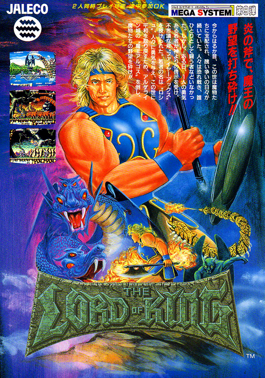 The Astyanax Details LaunchBox Games Database