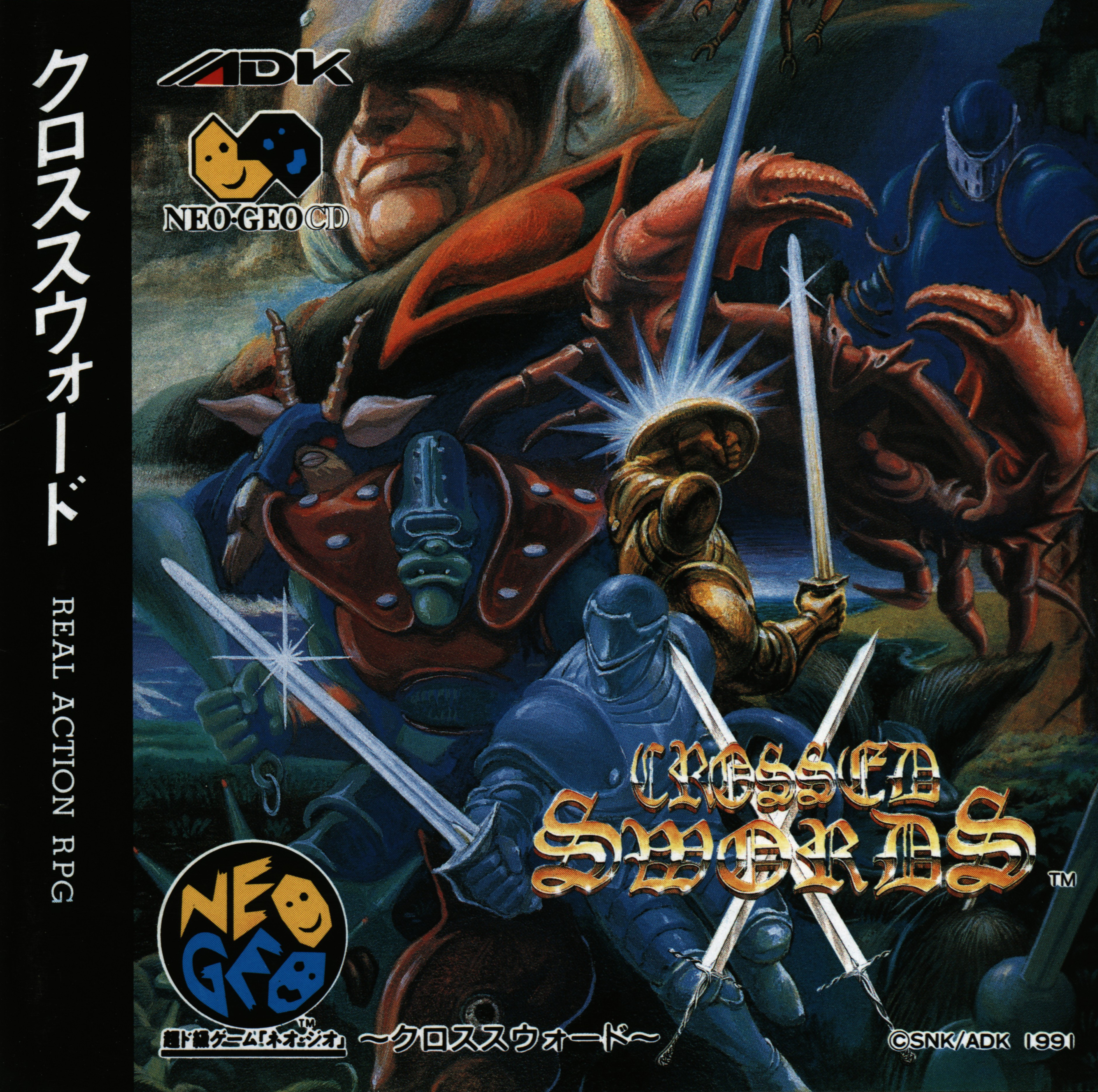 Covers & Box Art: Crossed Swords - Neo Geo (1 of 4)