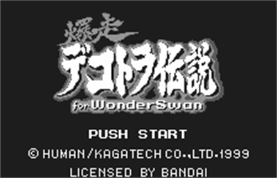 Bakusou Dekotora Densetsu - Screenshot - Game Title Image