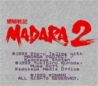 Mouryou Senki Madara 2 - Screenshot - Game Title Image