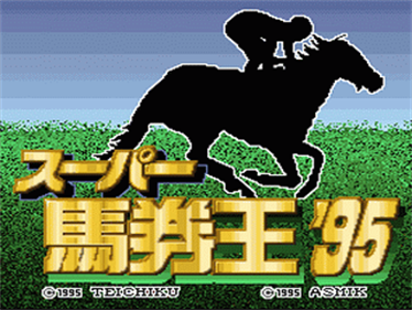 Super Baken Ou '95 - Screenshot - Game Title Image