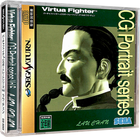 Virtua Fighter CG Portrait Series Vol. 6: Lau Chan - Box - 3D Image