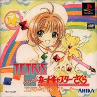 Tetris with Cardcaptor Sakura: Eternal Heart - Box - Front Image