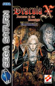 Dracula X: Nocturne in the Moonlight Ultimate