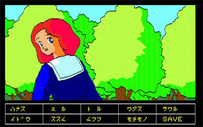 Tennyo Densetsu - Screenshot - Gameplay Image