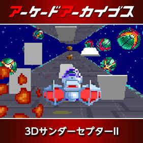 Arcade Archives THUNDER CEPTOR II - Square