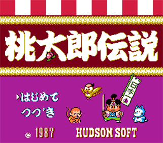 Momotarou Densetsu - Screenshot - Game Title Image