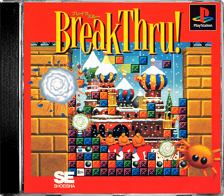 BreakThru! - Box - Front - Reconstructed Image