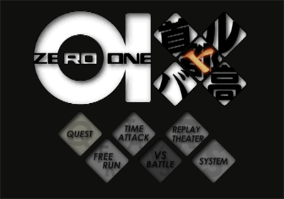 Tokyo Xtreme Racer 3 - Screenshot - Game Select Image