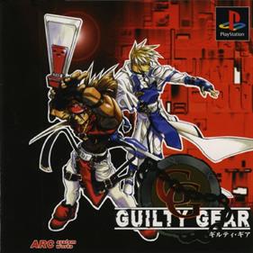 Guilty Gear - Box - Front Image