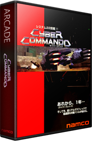 Cyber Commando - Box - 3D Image