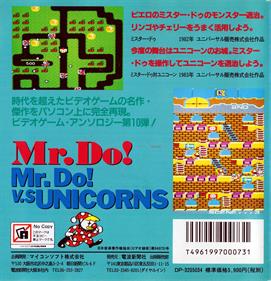 Video Game Anthology Vol. 10: Mr. Do! / Mr. Do! vs. Unicorns - Box - Back Image