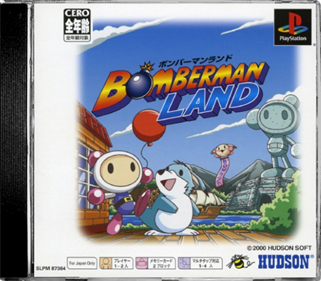 Bomberman Land - Box - Front - Reconstructed Image