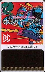 Bomberman Special - Cart - Front Image