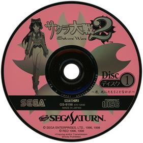 Sakura Wars 2 - Disc Image