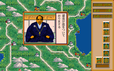 Ge-Ten: Sengoku Nobunaga Den - Screenshot - Gameplay Image