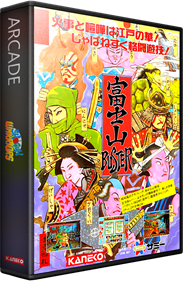 Shogun Warriors - Box - 3D Image