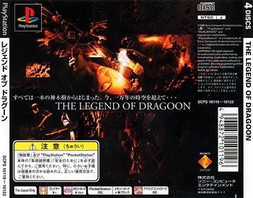 The Legend of Dragoon - Box - Back Image