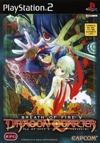 Breath of Fire: Dragon Quarter - Box - Front Image