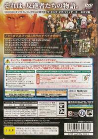 The King of Fighters: Nests - Box - Back Image