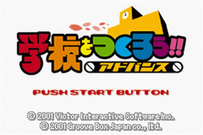 Gakkou o Tsukurou!! Advance - Screenshot - Game Title Image