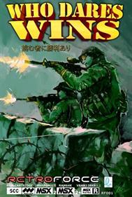 Who Dares Wins Remake - Box - Front Image