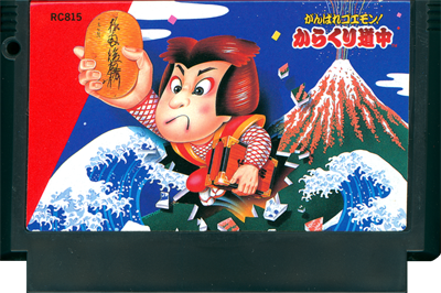 Ganbare Goemon! Karakuri Douchuu - Cart - Front Image