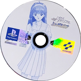 Tokimeki Memorial: Taisen Tokkaedama - Disc Image