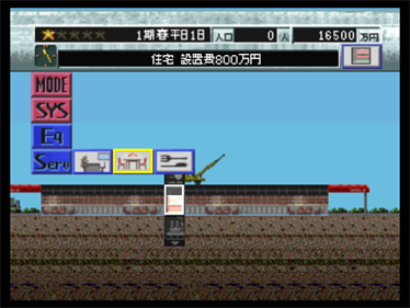 The Tower - Screenshot - Gameplay Image