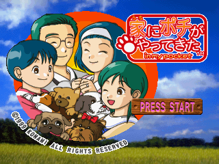 Uchi ni Pochi ga Yattekita in my Pocket