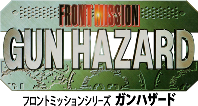 Front Mission: Gun Hazard - Clear Logo Image