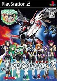 Kikou Heidan J-Phoenix 2 - Box - Front Image