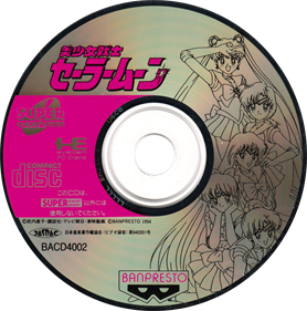 Bishoujo Senshi Sailor Moon - Disc Image