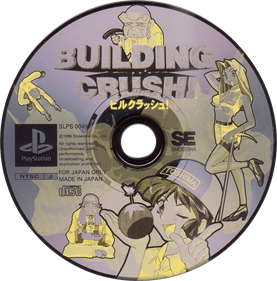 Building Crush! - Disc Image