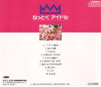 Rom Rom Karaoke: Volume 2: Nattoku Idol - Box - Back Image