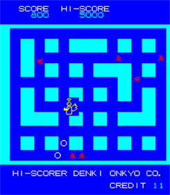 Heiankyo Alien - Screenshot - Gameplay Image