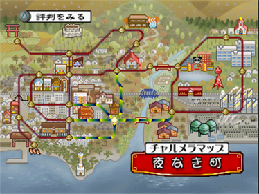 Charumera - Screenshot - Gameplay Image