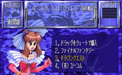 Bakuretsu Quiz: Tatakae! Mighty Luna - Screenshot - Gameplay Image