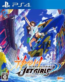 Kandagawa Jet Girls - Box - Front Image