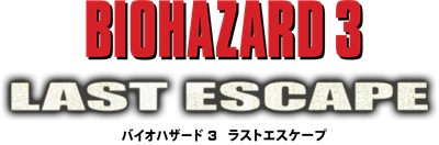 Resident Evil 3: Nemesis - Clear Logo Image