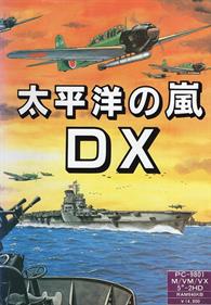 Taiheiyou no Arashi DX - Box - Front Image