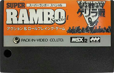 Super Rambo Special - Cart - Front Image