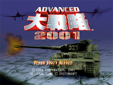 Advanced Daisenryaku 2001 - Screenshot - Game Title Image