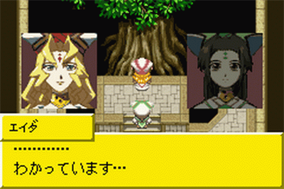 Tales of the World: Narikiri Dungeon 2 - Screenshot - Gameplay Image