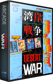 Desert War - Box - 3D Image
