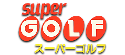 Super Golf - Clear Logo Image