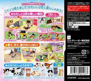Kawaii Koneko DS 3 - Box - Back Image