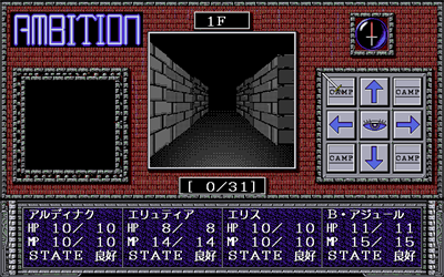 Ambition - Screenshot - Gameplay Image